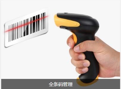 使用世界杯在线登录-世界杯(中国)官方在线登录软件可以给企业带来的益处有哪些