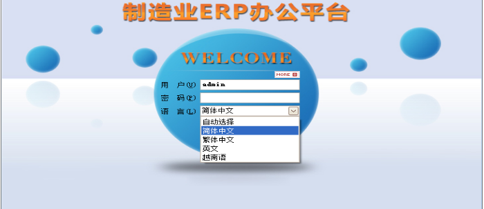 世界杯在线登录-世界杯（中国）官方在线登录软件需要多少钱一套?